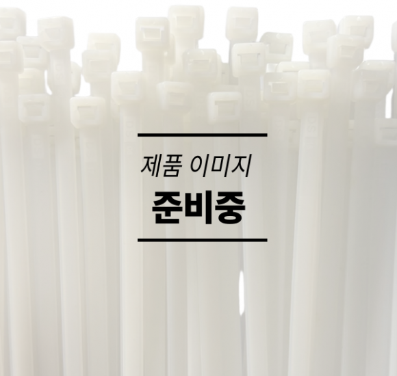 한국케이블타이 SD-370